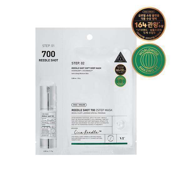 VT REEDLE SHOT 50/100/300/700/1000  2STEP MASK 1EA