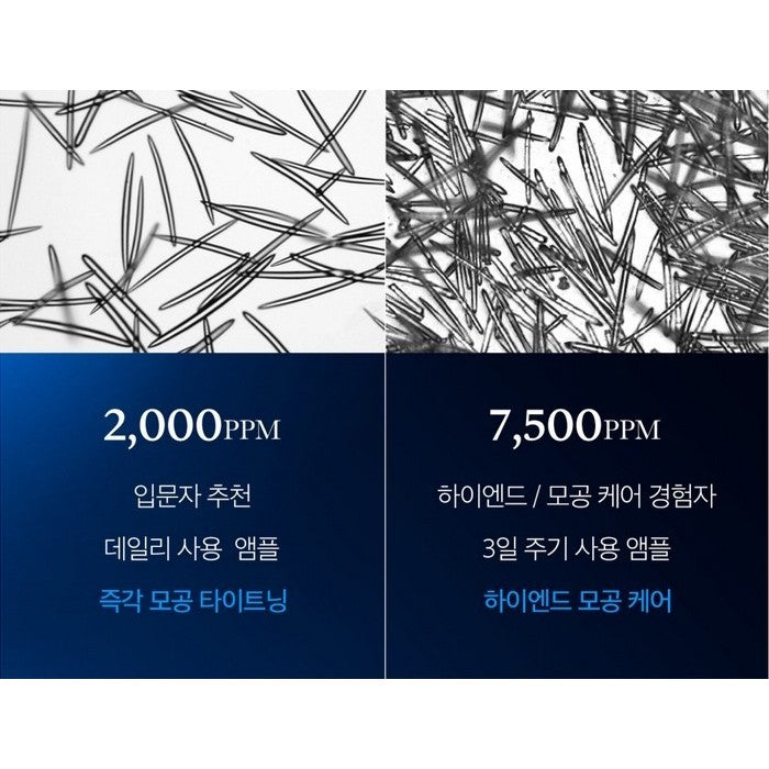 [Medicube] Oneday Exosome shot (2000ppm / 7500ppm) 30mL