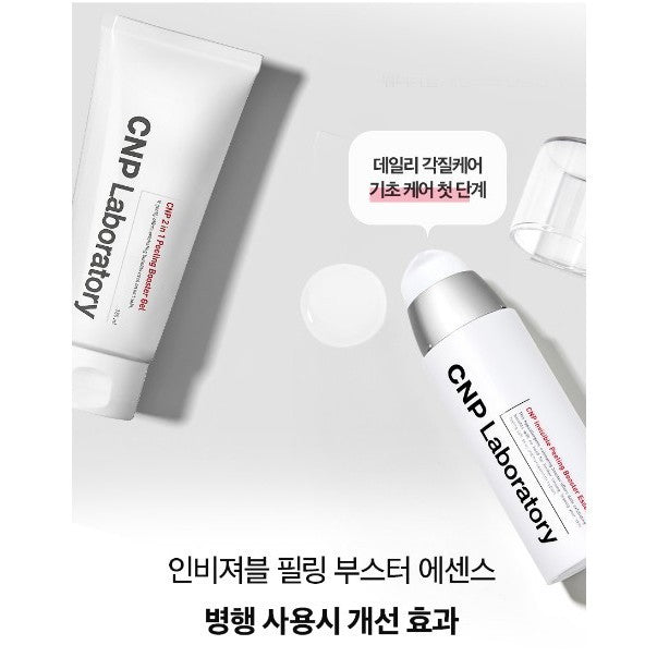CNP Laboratory 2 In1 Peeling Booster Gel 150ml