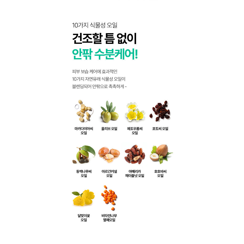 Isoi Face Oil, for a Fresh and Dewy Glow 30ml