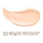 MILKTOUCH All Day Skin Fit Milky Glow Cushion 20 Shade
