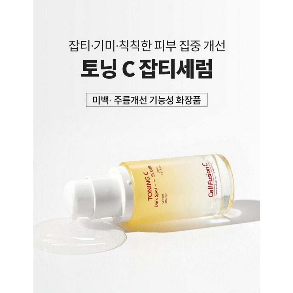 [Cell Fusion C] Toning C Dark Spot Serum, 30mL