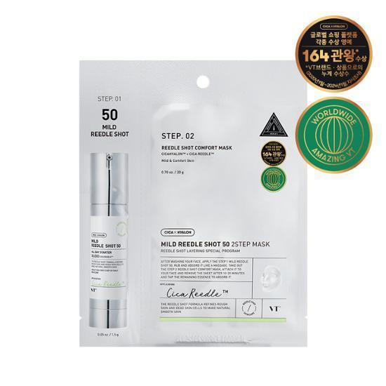 VT REEDLE SHOT 50/100/300/700/1000  2STEP MASK 1EA