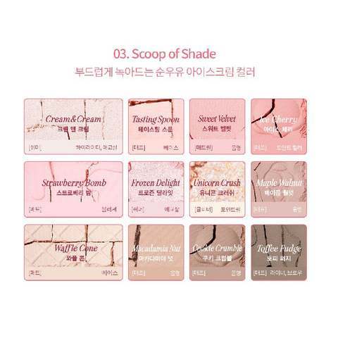 CLIO Shade & Shadow Palette 4Type
