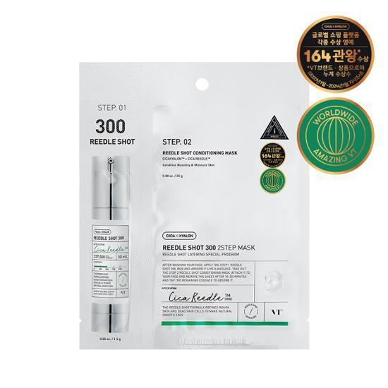 VT REEDLE SHOT 50/100/300/700/1000  2STEP MASK 1EA