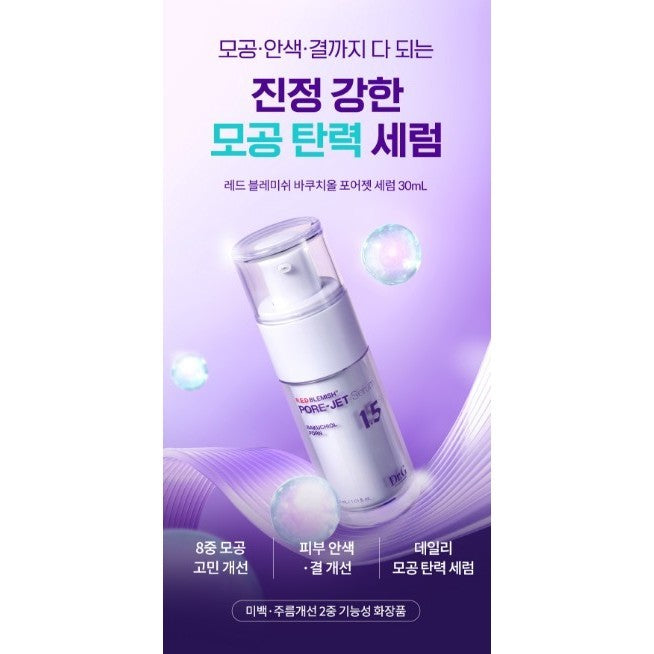Dr.G Red Blemish  Baku Chiol Pore-Jet Serum 30ml