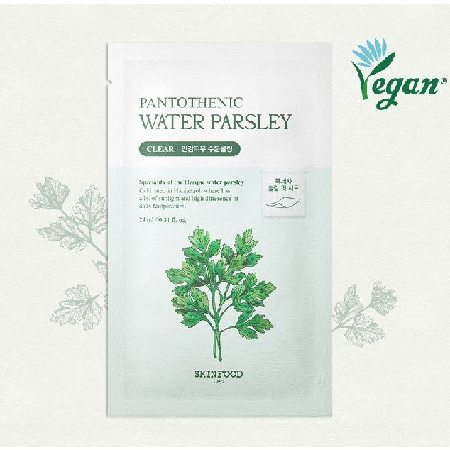 SKINFOOD MASK PACK 4SET(ROYAL HONEY, CARROT,Acorn, Parsley)