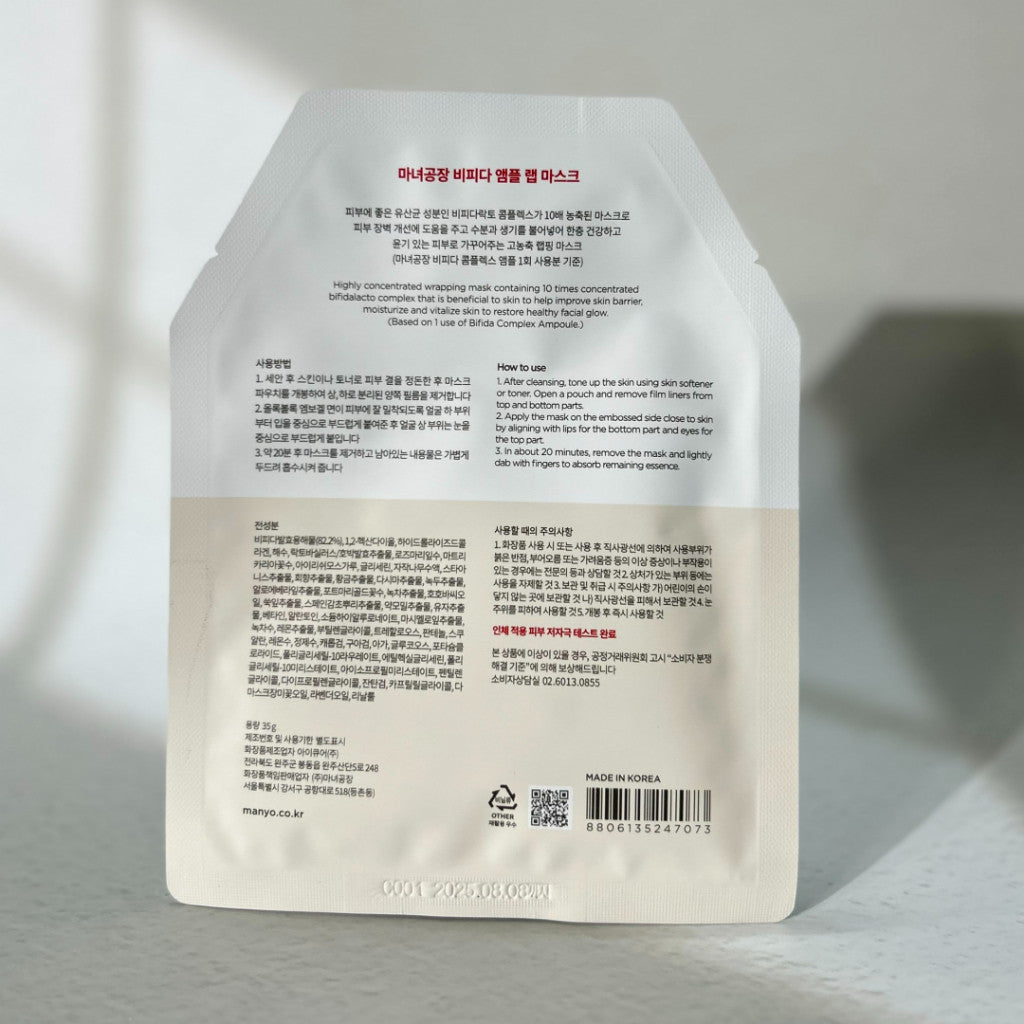 Manyo Factory | Bifida Ampoule Wrap Mask 1pcs