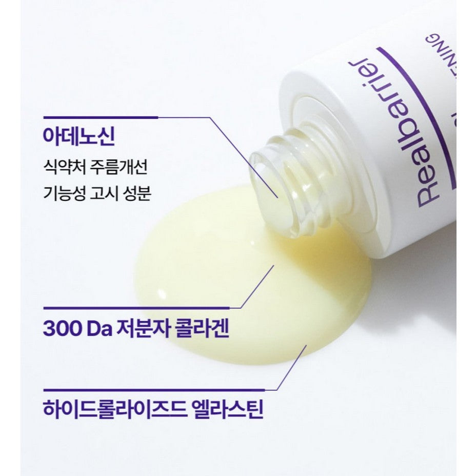 Real Barrier Serum (3 Types), 30mL | Peptivita C Blemish Serum / Retiniol Pore Tightening Serum / PDRN Glow Repair Serum