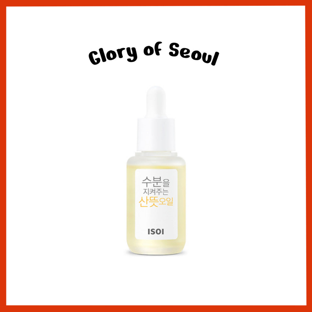 Isoi Face Oil, for a Fresh and Dewy Glow 30ml