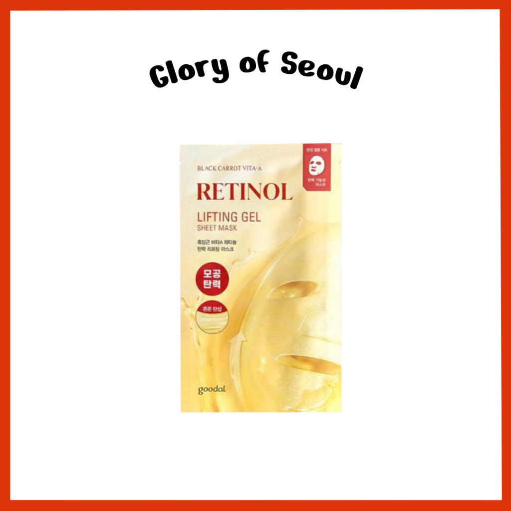 GOODAL Black Carrot Vita-A Retinol Lifting Gel Sheet Mask 1ea