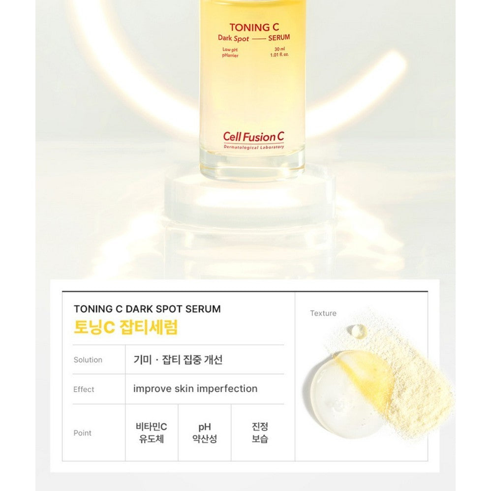 [Cell Fusion C] Toning C Dark Spot Serum, 30mL