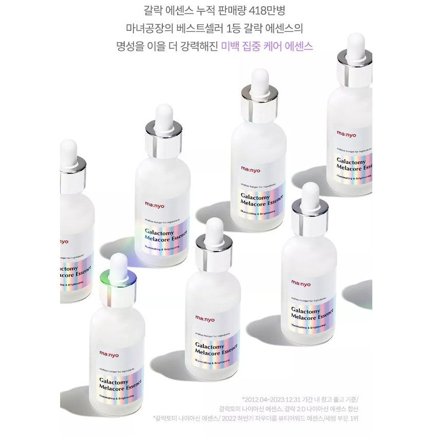 MANYO Galactomy Melacore Essence 50ml