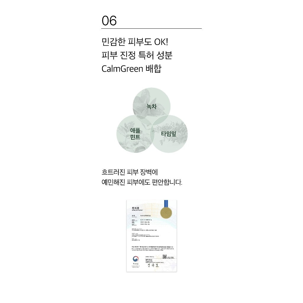 mixsoon Soybean Milk Serum 30ml / 50ml