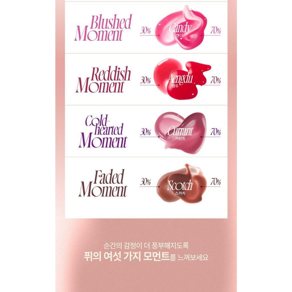 Fwee Voluming Gloss 12Colors (30%/70%)