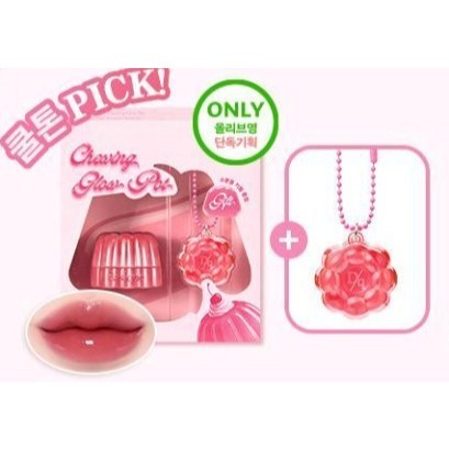 DASIQUE Chewing Glow Pot 20 colores