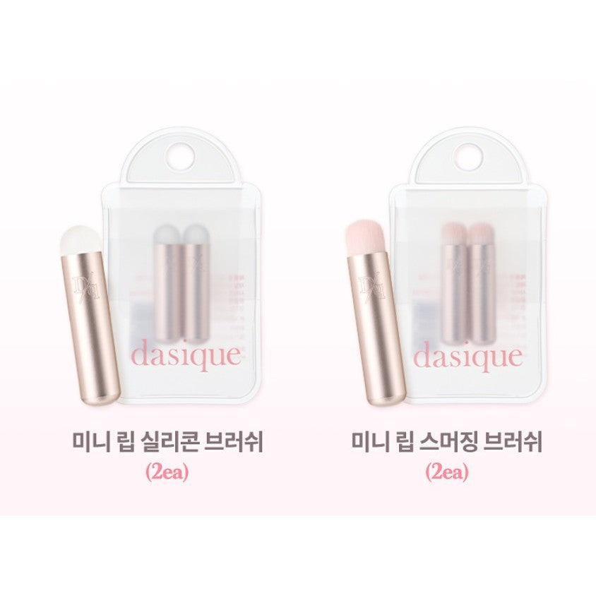 [MINI] DASIQUE Lip Brush 2types