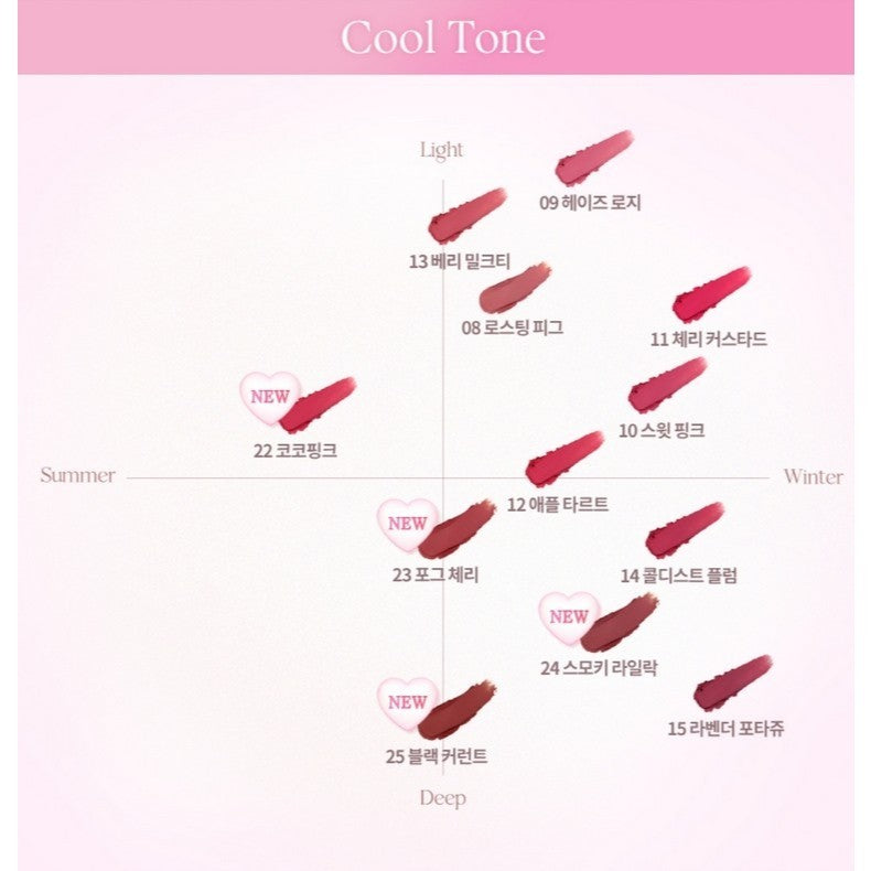 [NEW] Dasique Souffle Color Pot, 6.5g (23 colors)