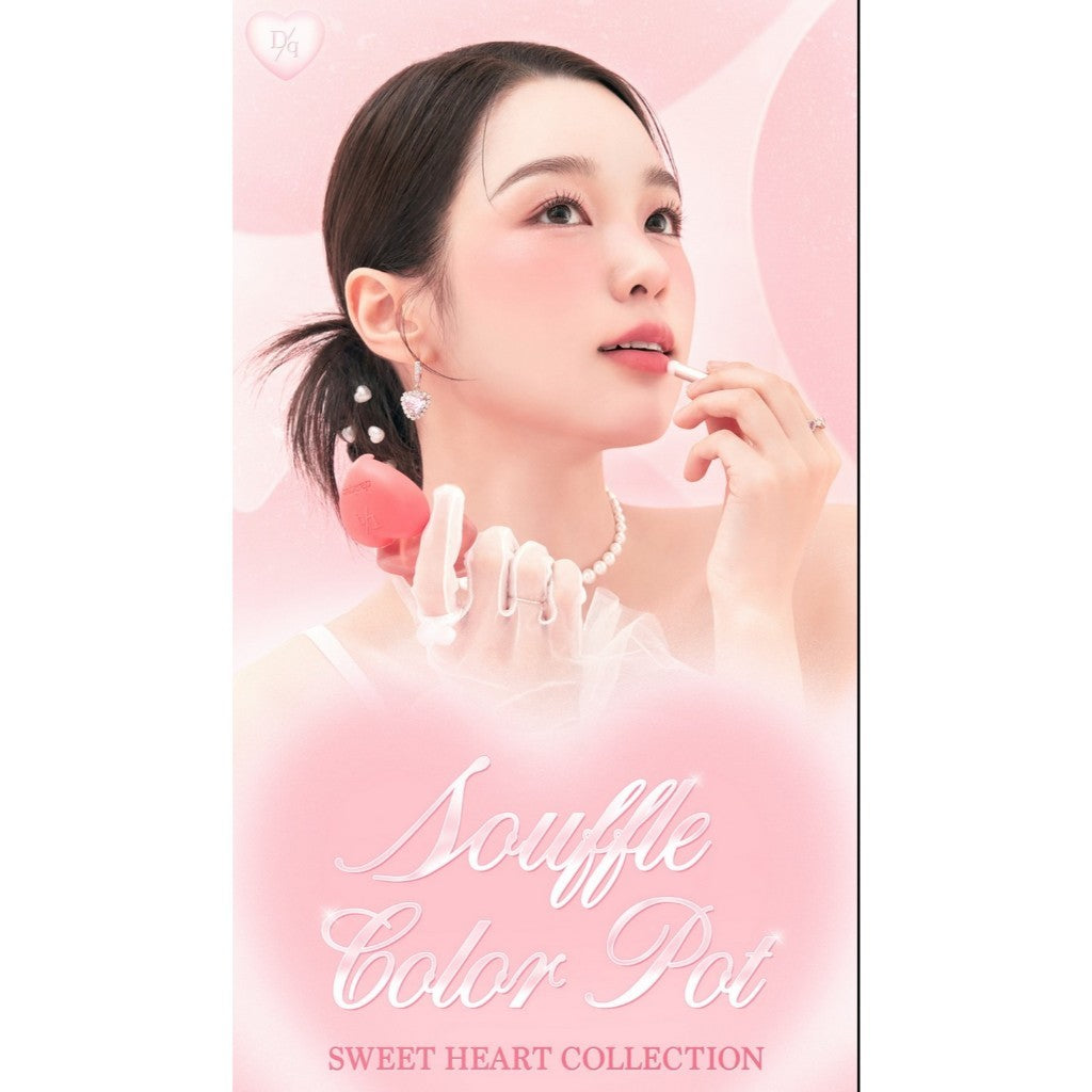 [NEW] Dasique Souffle Color Pot, 6.5g (23 colors)