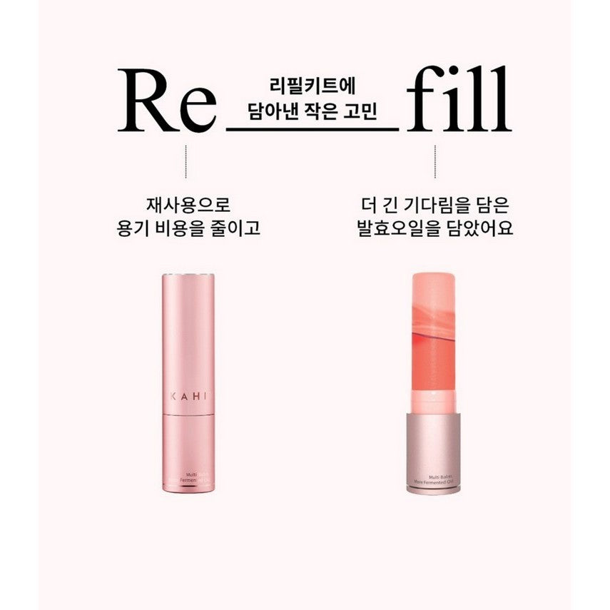 KAHI Wrinkle Bounce Multi Balm 9g, (Product / Refill) Korean skin care cosmetics