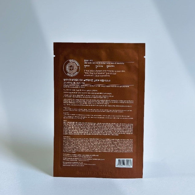 SOME BY MI Galactomyces Glutathione Glow Serum Mask Sheet/ Retinol Intensive Reactivating Mask 1ea