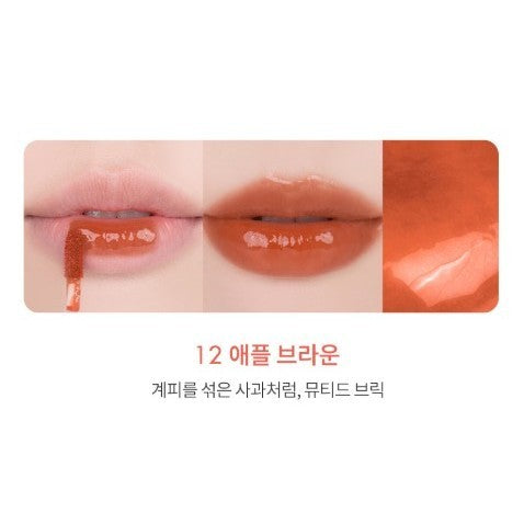 [NEW] ROM&ND The Juicy lasting Tint 29 colors
