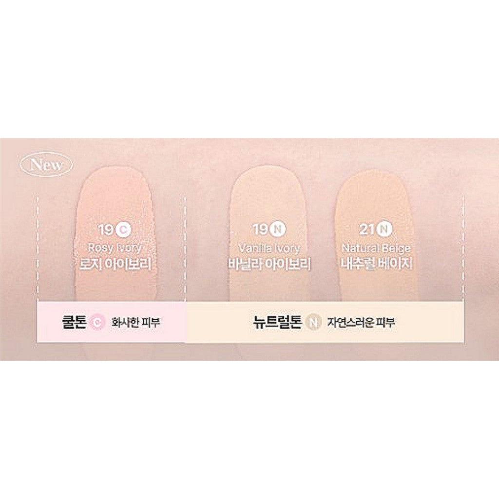 [New] MILKTOUCH All Day Skin Fit Slim Matte Cushion + 15g Refill (3 Colors)