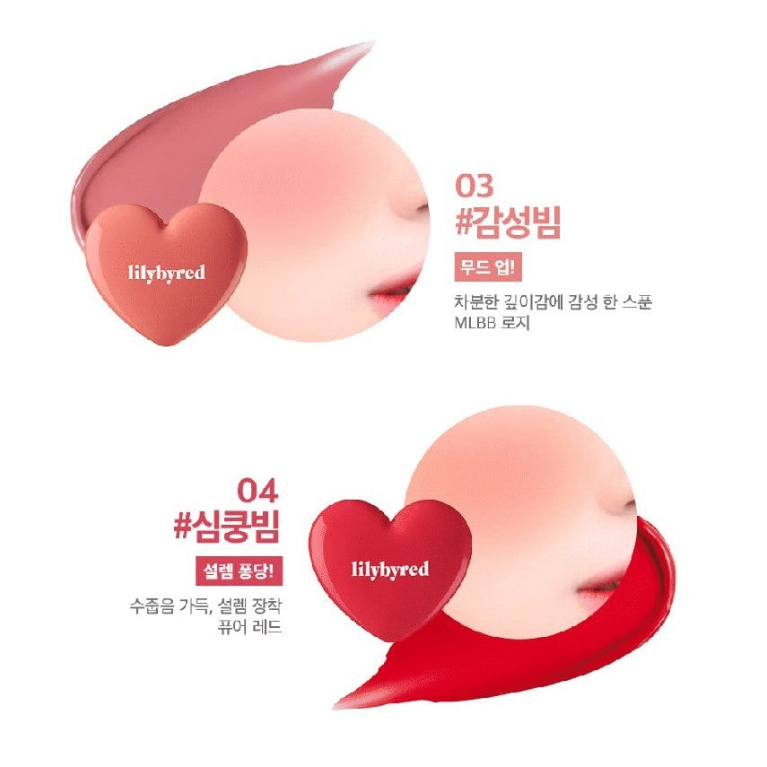 [New Colors] LILYBYRED Luv Beam Cheek Balm Blusher 3.5g