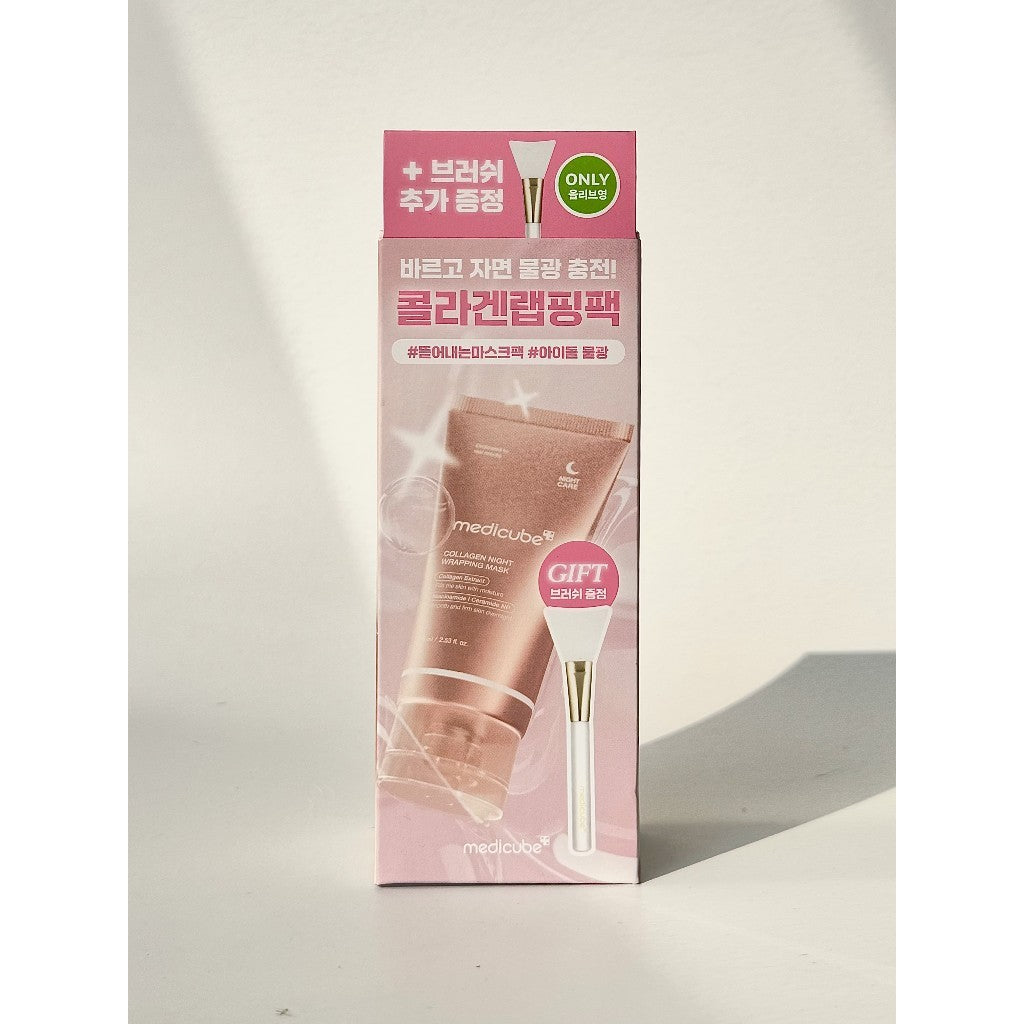 MEDICUBE Collagen Milk Toning, Collagen Night, Kojic Acid Turmeric, PDRN Pink Caffeine Wrapping Mask, 75ml (1EA 4 Types / Set)