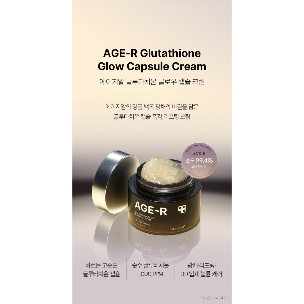MEDICUBE AGE-R Glutathione Glow Capsule Cream 50ml