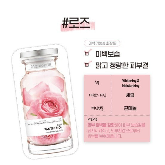 MAMONDE Rose Panthenol Flower Ampoule Mask 1 Sheet