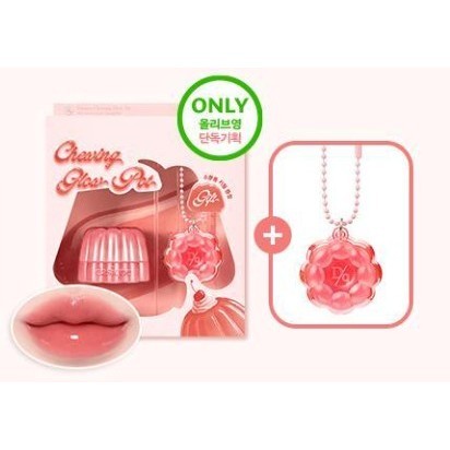 DASIQUE Chewing Glow Pot 20 colors