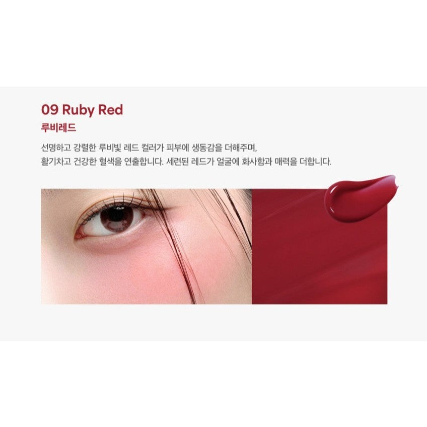 [House of HUR] Moist Ampoule Blusher, 20mL/10mL (9 Colors)