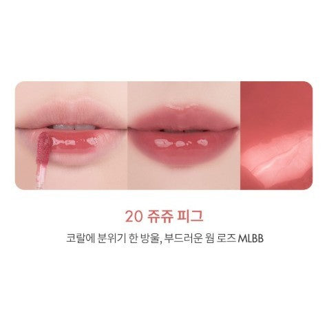 rom&nd The Juicy Lasting Tint (29 Colors)