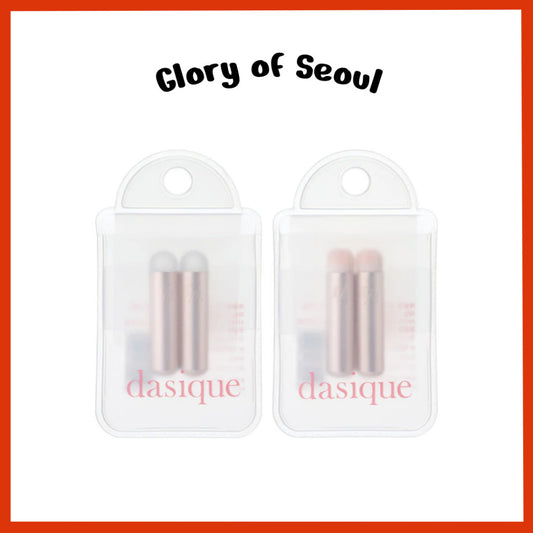 [MINI] DASIQUE Lip Brush 2types