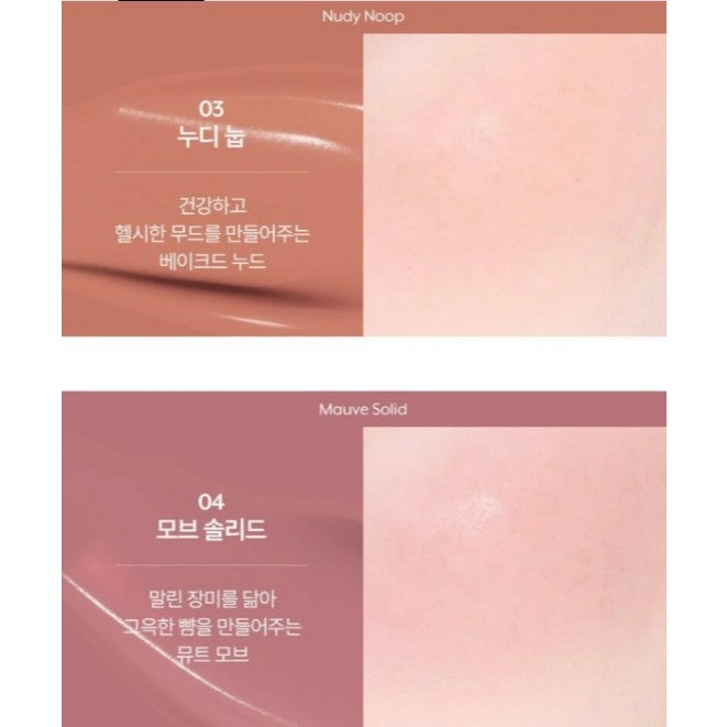 NUSE Mouss e Care Cheek 5Type