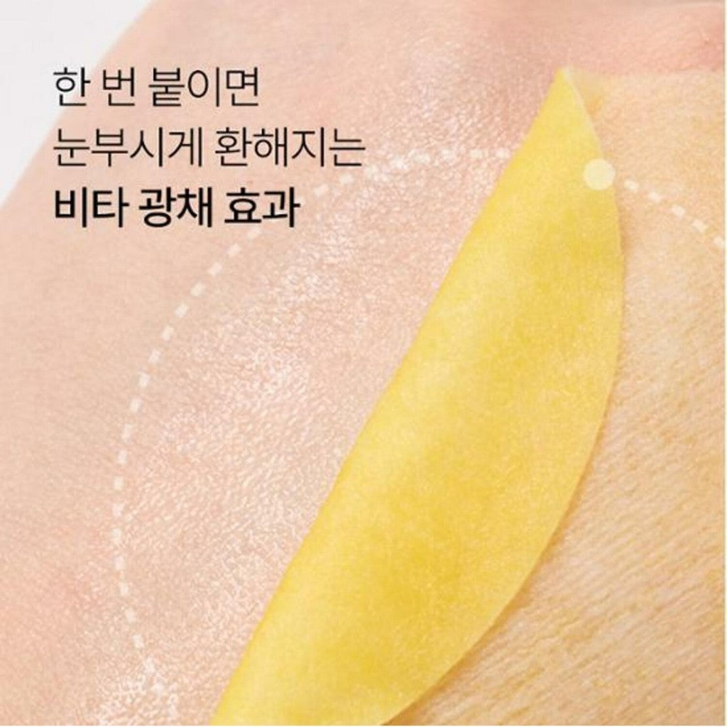 [INNISFREE] Vitamin C Green Tea Enzyme Brightening Pad 60P