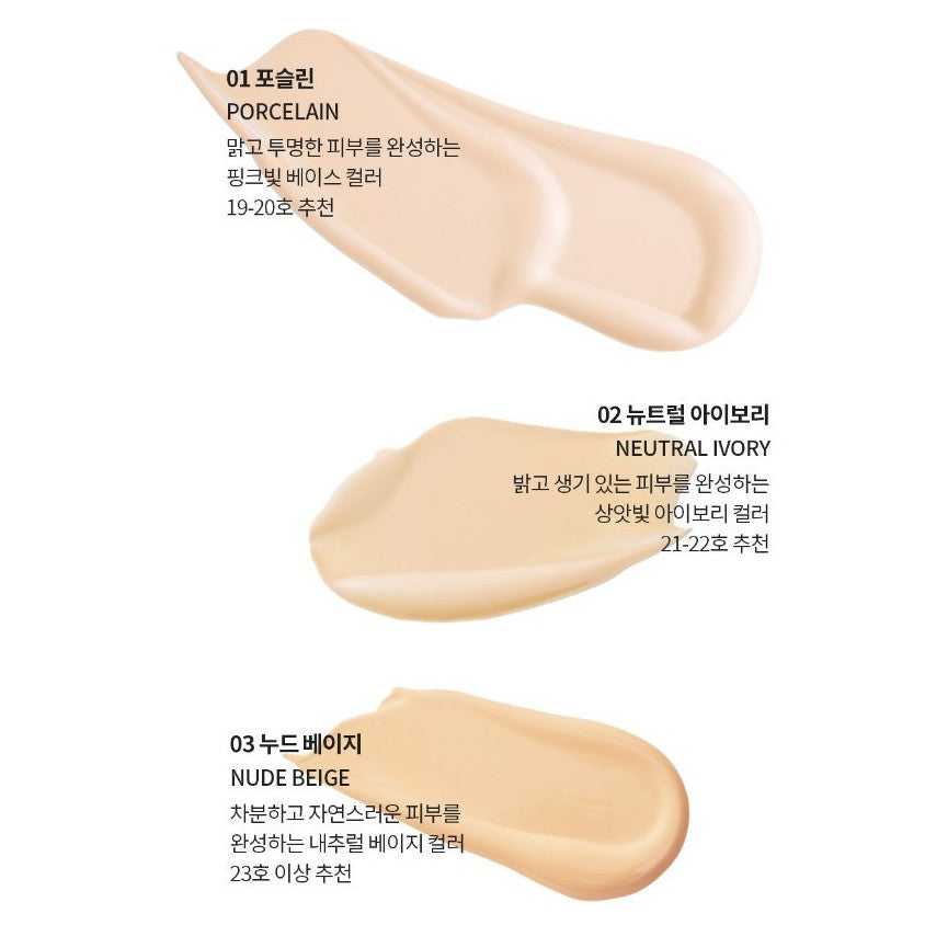 LALACHUU  Sleak Wear Foundation SPF30, PA++ 30g