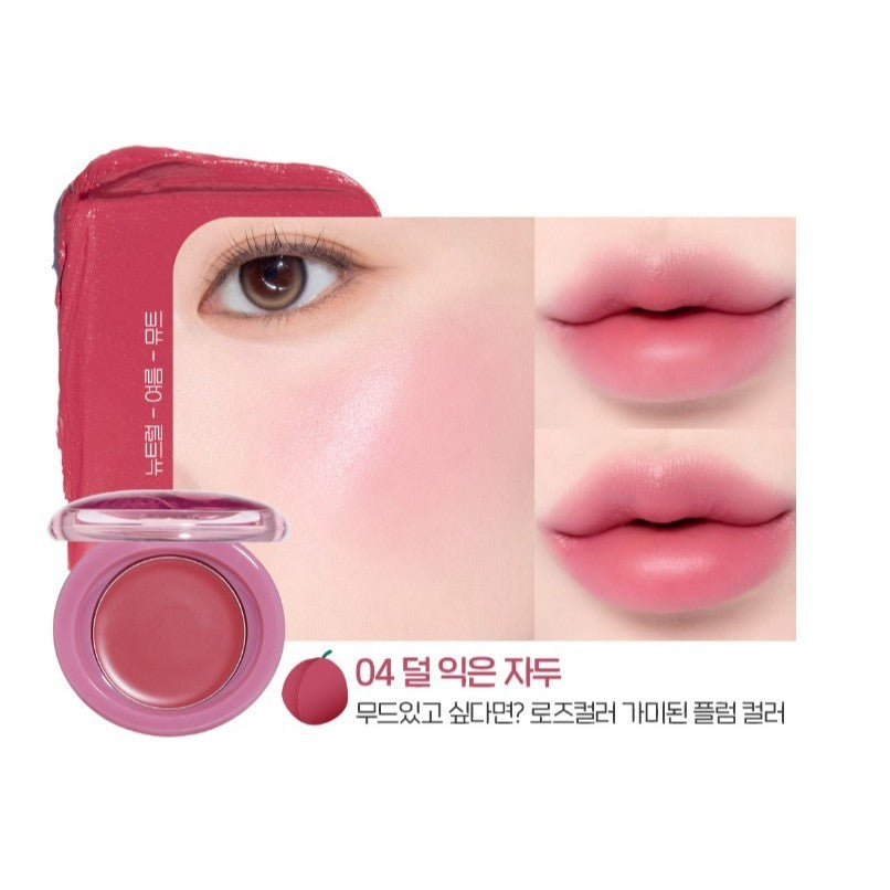 ETUDE Fruity Lip & Cheek Blur Balm 2.3g (5 Colors)