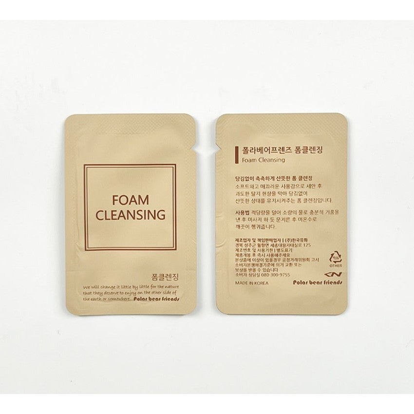[SAMPLE] Foaming Cleanser, 5 pieces / 4 options