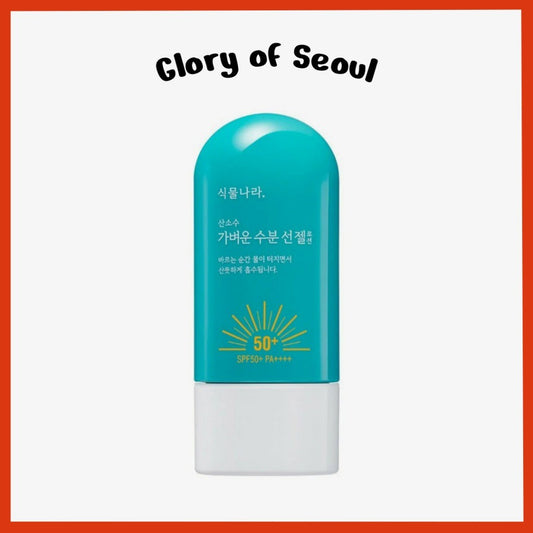 Shingmulnara Oxygen Water Light Sun Gel, 60mL | SPF50+ PA++++