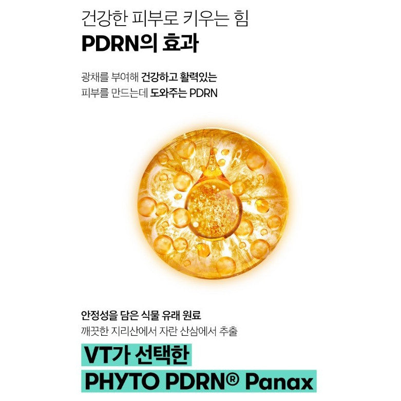 VT PDRN Cream 100 50ml