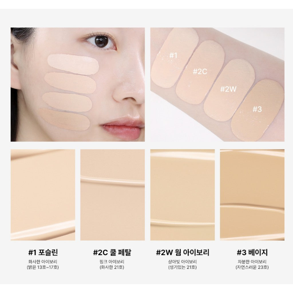 [Too cool for school] Fixing Nude Cushion (4 colors)