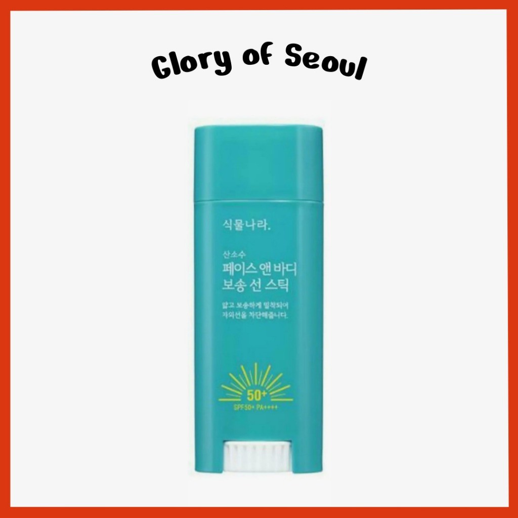 Shingmulnara Oxygen Water Face & Body Sun Stick, 30g | SPF50+ PA++++