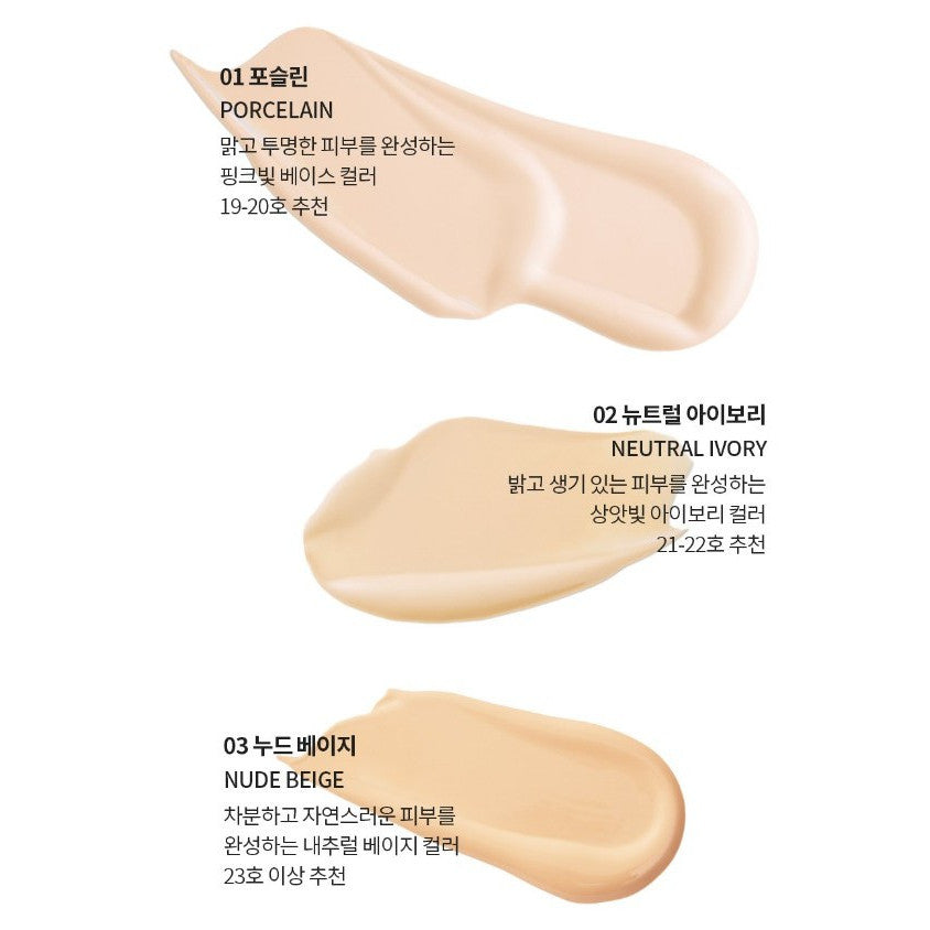 [MINI] LALACHUU Sleak Wear Foundation SPF30, PA++ 5g
