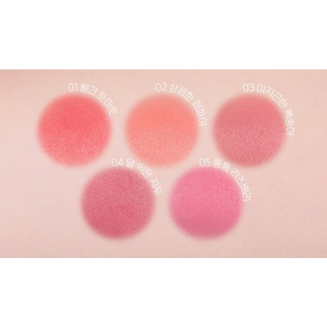 ETUDE Fruity Lip & Cheek Blur Balm 2.3g (5 Colors)