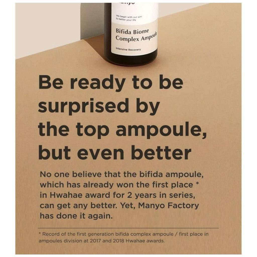 Manyo Bifida Biome Ampoule Lotion, 300mL