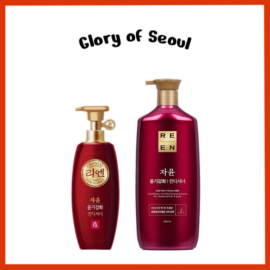 [New] ReEn Jayoon Essential Herb Botanic Hair Shine Conditioner 500ml / 950ml