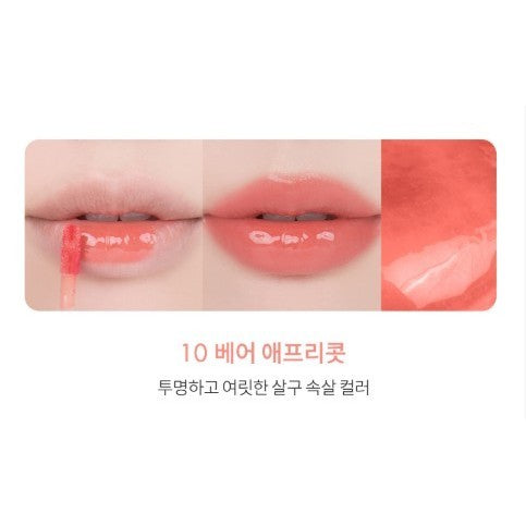 rom&nd The Juicy Lasting Tint (29 Colors)