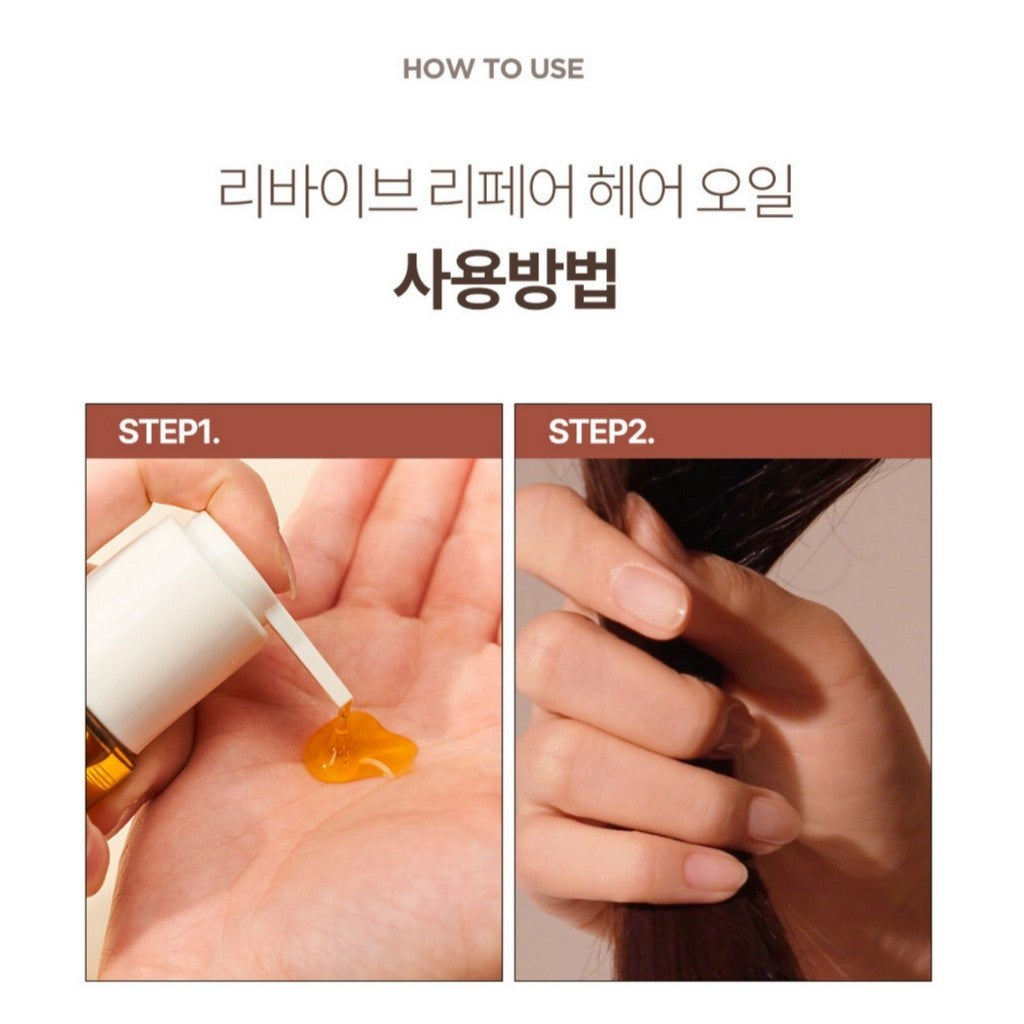 [ Healing Bird ] Revive Repair Hair Oil, 70mL | Strenghen & Shine